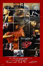 페임 포스터 (Fame poster)