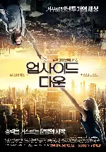 업사이드 다운 포스터 (Upside Down poster)