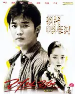 러브 러브 포스터 (Rub Love poster)