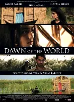 세상의 새벽 포스터 (Dawn of the World poster)