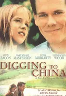 마이 러브 리키 포스터 (Digging To China poster)