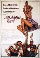 꿈꾸는 야생마 포스터 (All Night Long poster)