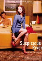 딥 리버 포스터 (Suspicious River poster)