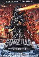 고질라 2000 포스터 (Godzilla 2000 Millenium poster)