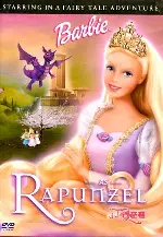 바비의 라푼젤 포스터 (Barbie As Rapunzel poster)