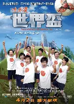유랑 포스터 (Travelling with Pets poster)