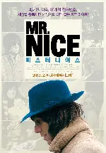 미스터 나이스 포스터 (Mr. Nice poster)