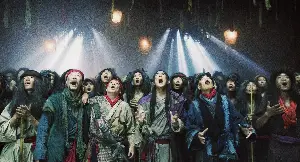 용봉점 포스터 (Adventure of The King poster)