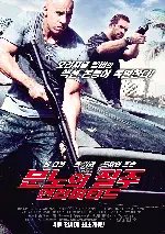 미티 포스터 (Mitti poster)