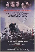 카산드라 크로스 포스터 (THE CASSANDRA CROSSING poster)