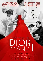 디올 앤 아이 포스터 (Dior and I poster)