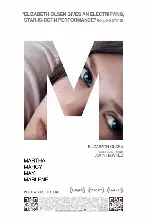 마사 마시 메이 마릴린 포스터 (Martha Marcy May Marlene poster)
