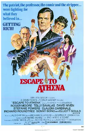 에스케이프 아테네 포스터 (Escape To Athena poster)