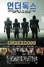 언더독스 포스터 (Underdogs poster)