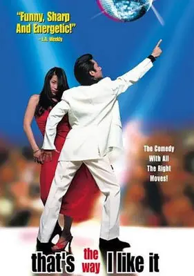 디스코 포에버 포스터 (That's The Way I Like It poster)