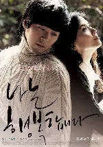 나는 행복합니다 포스터 (I Am Happy poster)