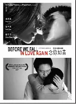 다시 사랑한다면 포스터 (Before We Fall in Love Again poster)