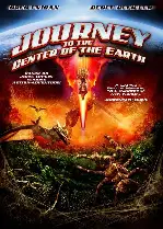 잃어버린 지구 속으로 포스터 (Journey to the Center of the Earth poster)