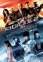 지.아이.조 2 포스터 (G.I. Joe 2: Retaliation poster)