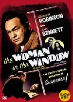 창 속의 여인  포스터 (The Woman in the Window poster)