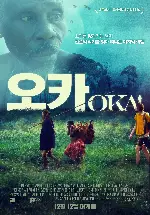 오카 포스터 (OKA poster)