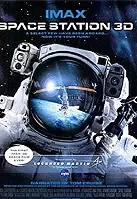 스페이스 스테이션 포스터 (Space Station 3D poster)