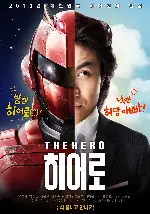 히어로 포스터 (THE HERO poster)
