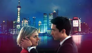 상하이 콜링 포스터 (Shanghai Calling poster)