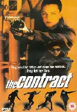 콘트랙 포스터 (The Contract poster)