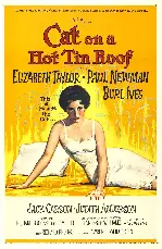 뜨거운 양철 지붕 위의 고양이 포스터 (Cat on a Hot Tin Roof poster)