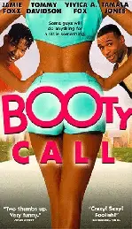 더블데이트 대소동 포스터 (Booty Call poster)