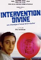 신의 간섭 포스터 (Divine Intervention poster)