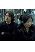 나는 날아가고… 너는 마법에 걸려있으니까 포스터 (I Can Fly To You But You..., poster)
