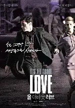 올 어바웃 러브 포스터 (It’S All About Love poster)