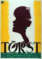 갈증 포스터 (Thirst poster)