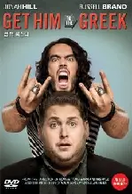 컴 백 록스타 포스터 (Get Him To The Greek poster)