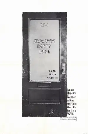 브로드웨이의 대니 로즈 포스터 (Broadway Danny Rose poster)