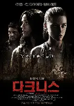 다크니스 포스터 (And Soon The Darkness poster)