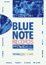블루노트 레코드 포스터 (Blue Note Records: Beyond the Notes  poster)