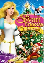 백조공주의 크리스마스 포스터 (The Swan Princess Christmas poster)