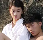 산사나무 아래 포스터 (Under the Hawthorn Tree poster)