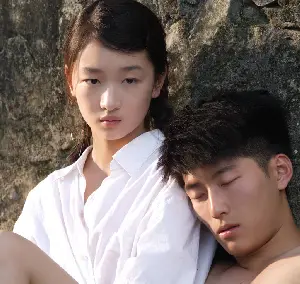 산사나무 아래 포스터 (Under the Hawthorn Tree poster)