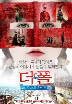 더 폴: 오디어스와 환상의 문 포스터 (The Fall poster)