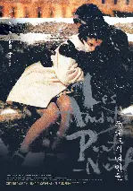 퐁네프의 연인들 포스터 (The Lovers On The Bridge poster)