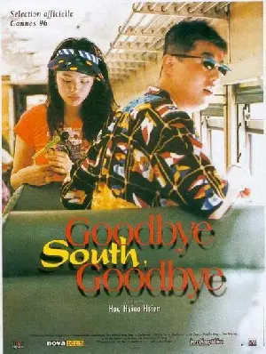 남국재견  포스터 (Goodbye South, Goodbye poster)