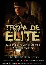 엘리트 스쿼드 포스터 (The Elite Squad poster)