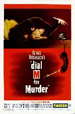 다이얼 M을 돌려라 포스터 (Dial M For Murder poster)