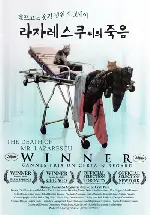 라자레스쿠씨의 죽음 포스터 (The Death Of Mr. Lazarescu poster)