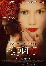 스테이지 뷰티 포스터 (Stage Beauty poster)