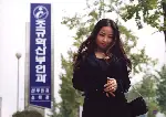 스무살: 어느 불량 소녀의 고백  포스터 ( poster)